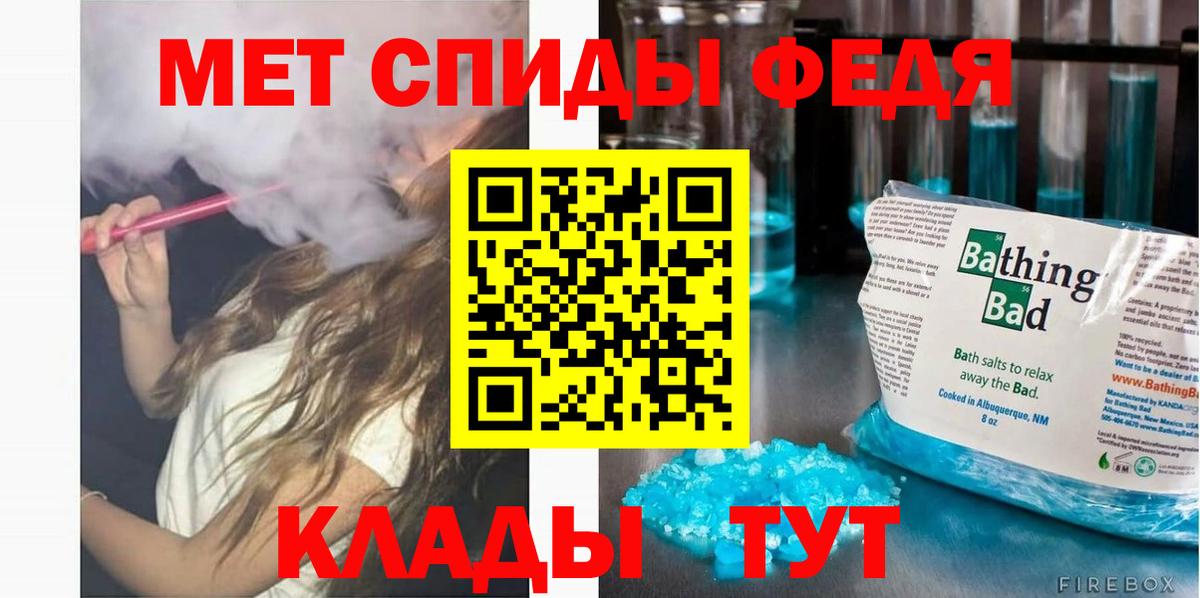 Владикавказ  КОКАИН  Гашиш  Вход с VPN  ГАШИШ  Марихуана  Меф кристаллы 