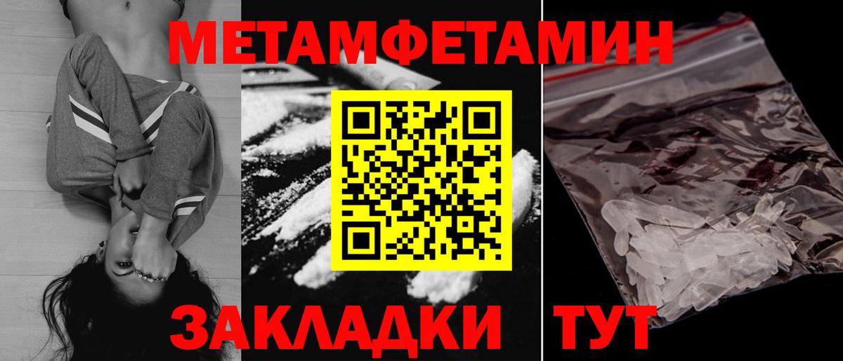 Амфетамин 97% Владикавказ