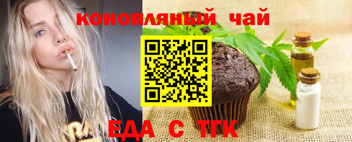 Владикавказ  Canna-Cookies марихуана  Вход с VPN 