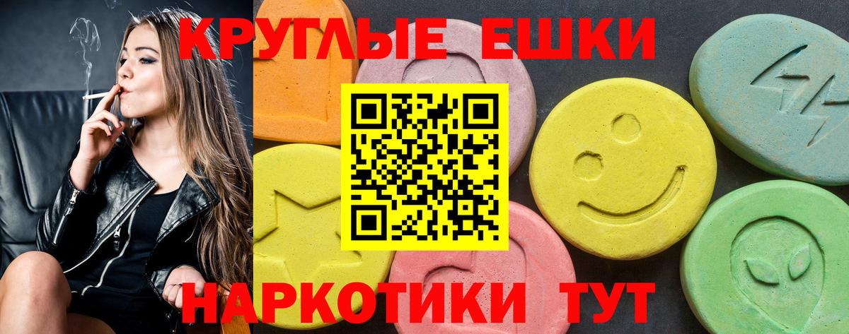 ЭКСТАЗИ  Экстази Philipp Plein  цены наркотик  Владикавказ  Вход с VPN 