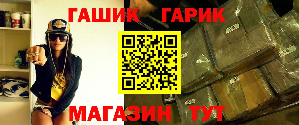 где продают наркотики  Гашиш гашик  ГАШИШ  ГАШИШ ice o lator  Вход с VPN  Владикавказ 