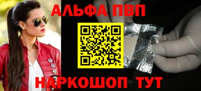 СК Чапаевск