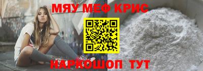 наркотики Шелехов