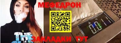 СК Чапаевск