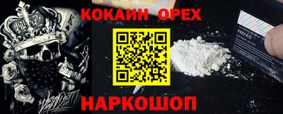 прущий лед Брянск