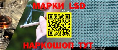 наркотики Шелехов