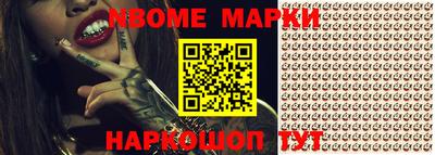 apvp Шахты
