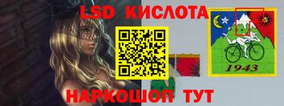мяу мяу кристалл Шебекино