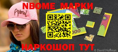 мяу мяу кристалл Шебекино