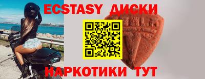 наркотики Шелехов