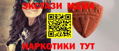 ECSTASY Чебаркуль