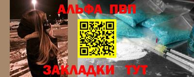 apvp Шахты