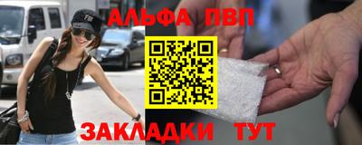 apvp Шахты
