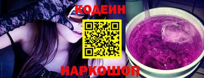 мяу мяу кристалл Шебекино