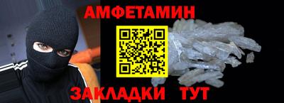 apvp Шахты