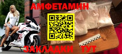 СК Чапаевск