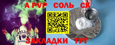 наркотики Чебоксары