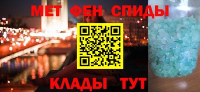 СК Чапаевск