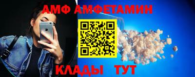 мяу мяу кристалл Шебекино