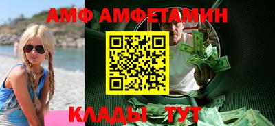 мяу мяу кристалл Шебекино