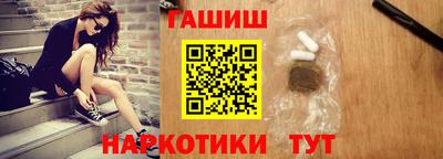 мяу мяу кристалл Шебекино