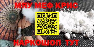 наркотики Шелехов