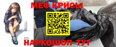 амфетамин Братск