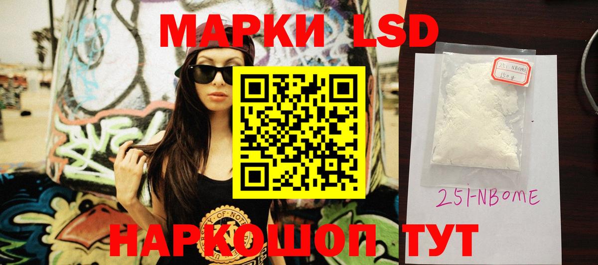 Владикавказ  LSD-25 экстази ecstasy  Вход с VPN 