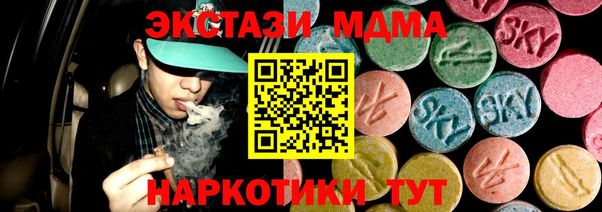 MDMA Molly  МДМА Molly  Владикавказ  Вход с VPN 