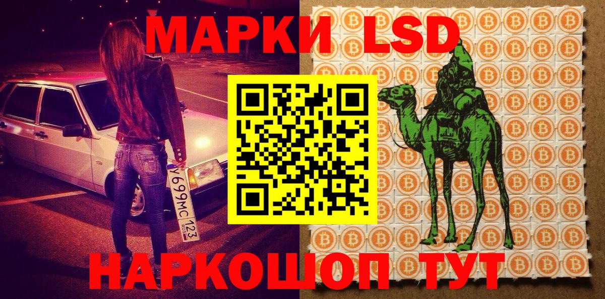 Владикавказ  Наркотические марки 1500мкг  Вход с VPN  Наркотические марки 1500мкг 