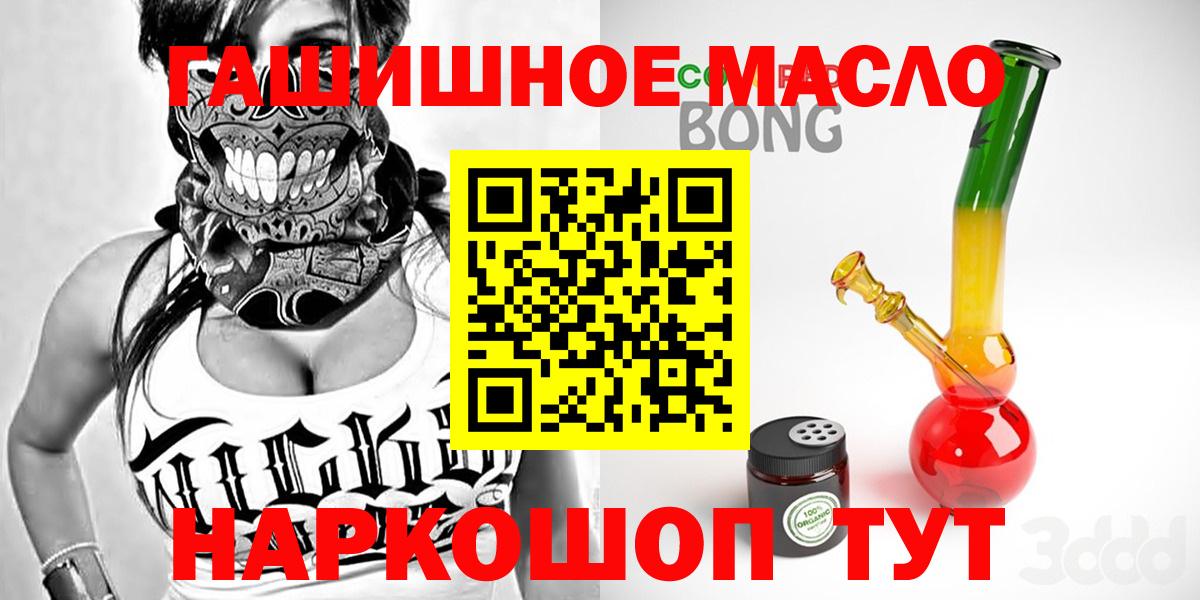 ТГК вейп Владикавказ