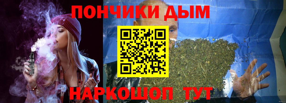 Владикавказ  Каннабис семена  Шишки марихуана планчик  Каннабис планчик  Шишки марихуана LSD WEED  Вход с VPN 